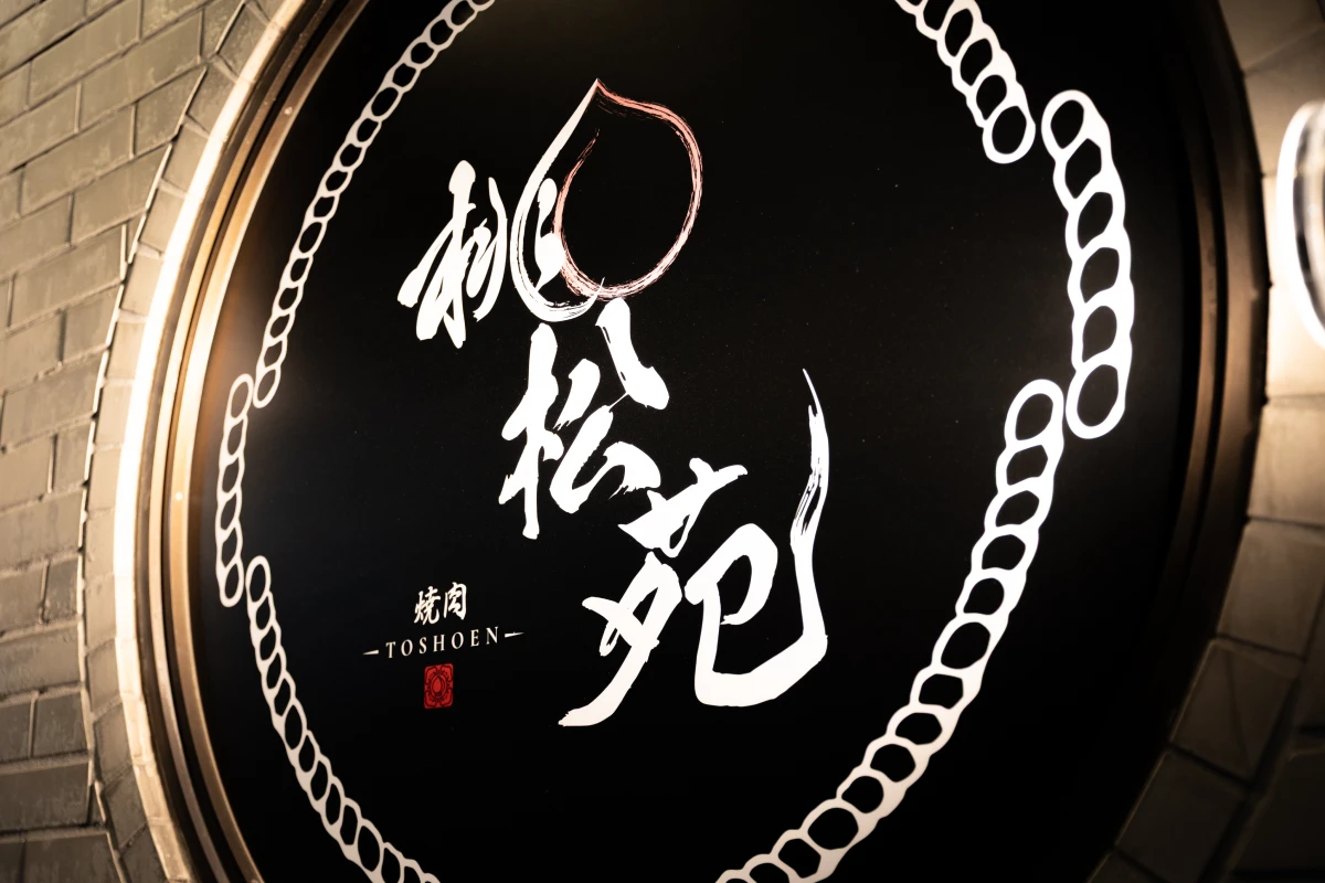 【平日限定】晩酌セット